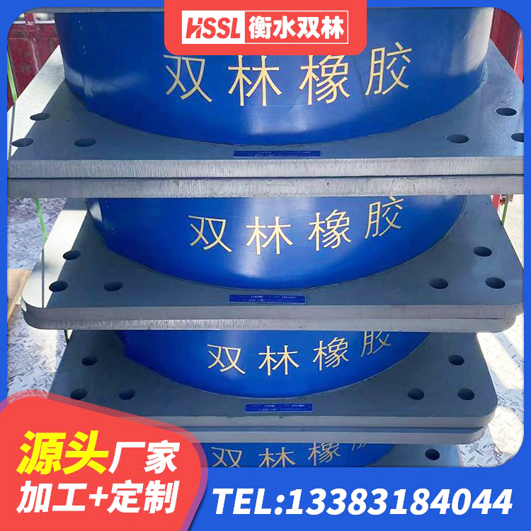 石河子市楼房建筑隔震支座生产厂家 石河子市LRB减隔震支座源头工厂 石河子市带铅芯隔震支座 石河子市LRB隔震支座400 - 第6张