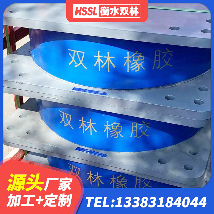 石河子市建筑水平力分散力型LNR隔震支座 石河子市LNR800隔震支座厂家电话 石河子市LNR1000隔震橡胶支座生产加工 石河子市LRB600隔震支座什么价格 - 第2张