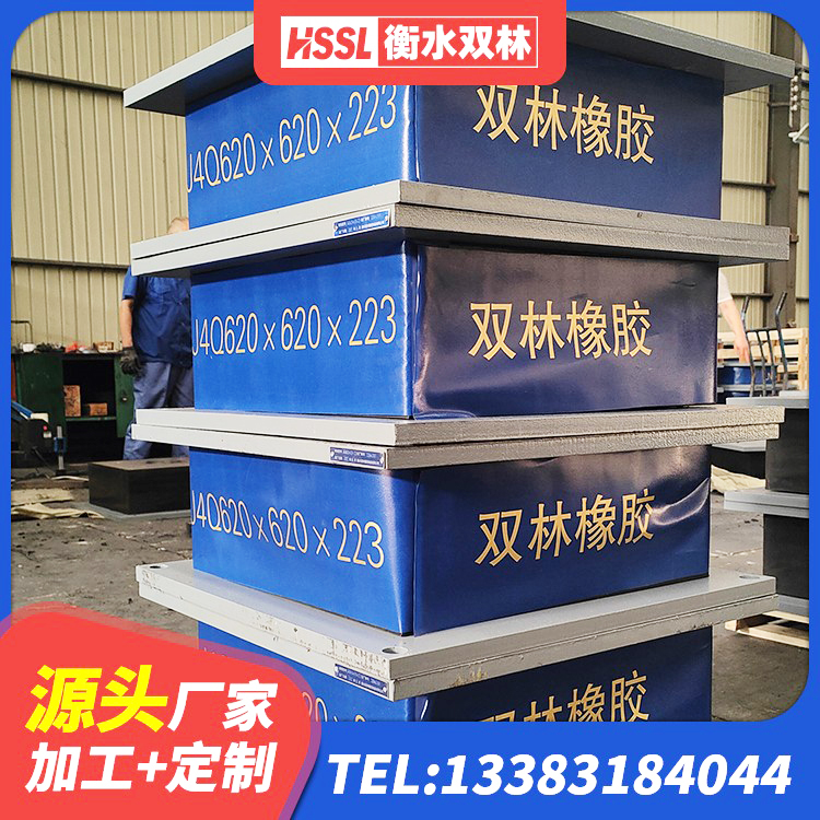 石河子市LNR900天然隔震支座什么价格 石河子市LRB800橡胶隔震支座厂家 石河子市建筑隔震支座哪里便宜 石河子市建筑工程隔震支座厂家 - 第4张