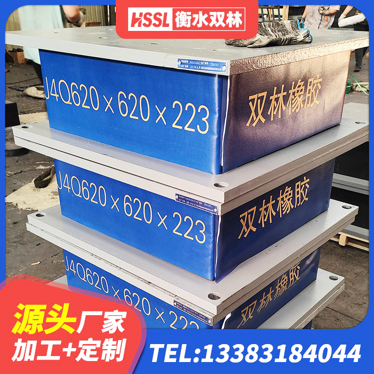 石河子市铅芯橡胶隔震支座装置厂家 石河子市LNR1500天然隔震支座厂家 石河子市LRB500橡胶隔震支座多少钱 石河子市隔震支座LNRP生产厂家 - 第7张