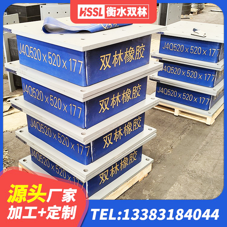 石河子市建筑抗震式橡胶隔震支座定制 石河子市HDR600高阻尼橡胶支座 石河子市铅芯橡胶减隔震支座源头工厂 石河子市LRB400型支座源头工厂 - 第3张
