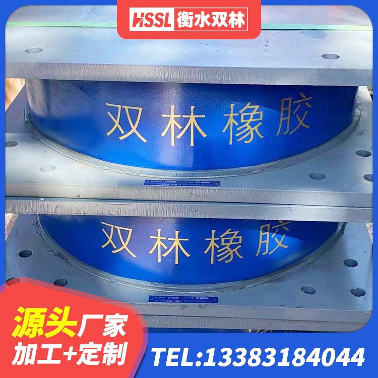 石河子市HDR1400高阻尼隔震支座源头工厂 石河子市HDR600隔震支座源头工厂 石河子市隔震橡胶支座LNR 石河子市HDR1200高阻尼建筑隔震支座生产厂家 - 第9张