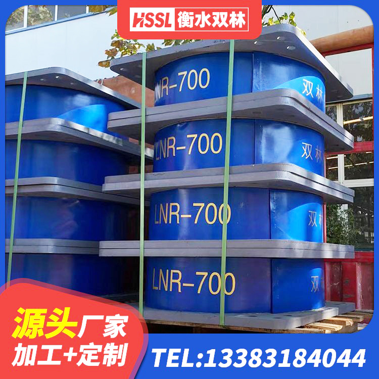 石河子市HDR900高阻尼隔震支座多少钱 石河子市LRB800橡胶隔震支座 石河子市建筑橡胶减隔震支座源头工厂 石河子市建筑用隔震支座源头工厂