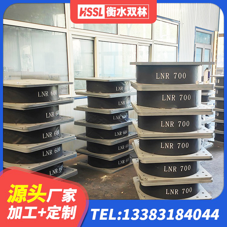 石河子市建筑抗震式橡胶隔震支座定制 石河子市HDR600高阻尼橡胶支座 石河子市铅芯橡胶减隔震支座源头工厂 石河子市LRB400型支座源头工厂 - 第2张