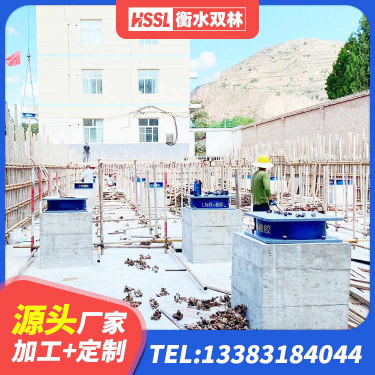 石河子市房屋隔震橡胶支座厂家电话 石河子市建筑水平力分散型橡胶隔震支座生产厂家 石河子市建筑隔震支座LNR生产厂家 石河子市HDR隔震支座报价 - 第2张