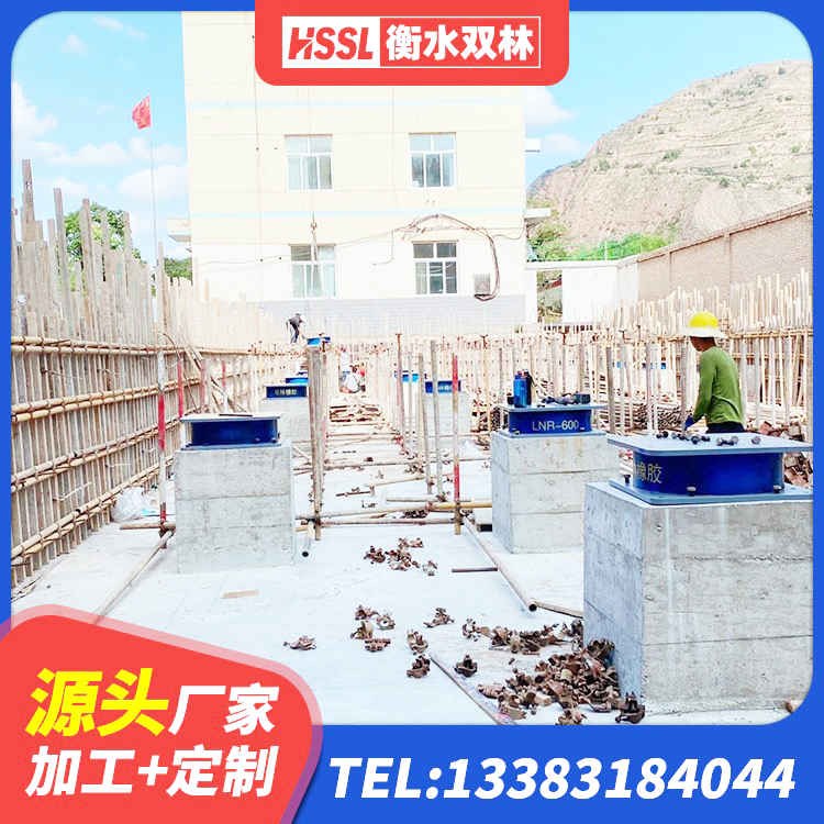 石河子市建筑铅芯橡胶防震支座工厂生产厂家 石河子市LNR1300橡胶支座厂家电话 石河子市HDR300隔震支座 石河子市建筑水平力分散力型LNR隔震支座生产厂家 - 第3张