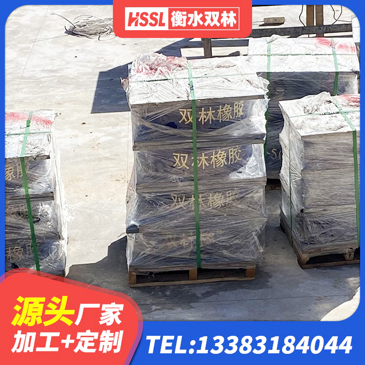 石河子市LNR900天然隔震支座什么价格 石河子市LRB800橡胶隔震支座厂家 石河子市建筑隔震支座哪里便宜 石河子市建筑工程隔震支座厂家 - 第2张