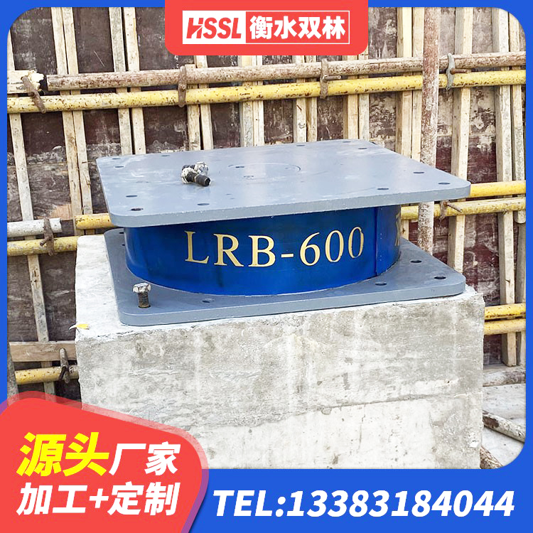 石河子市建筑铅芯橡胶防震支座工厂生产厂家 石河子市LNR1300橡胶支座厂家电话 石河子市HDR300隔震支座 石河子市建筑水平力分散力型LNR隔震支座生产厂家