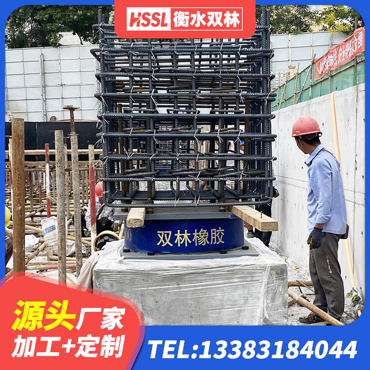 石河子市建筑预制高阻尼隔震支座厂家 石河子市LNR1200隔震支座生产加工 石河子市建筑天然橡胶隔震支座LNR生产厂家 石河子市铅芯隔震支座厂商生产厂家