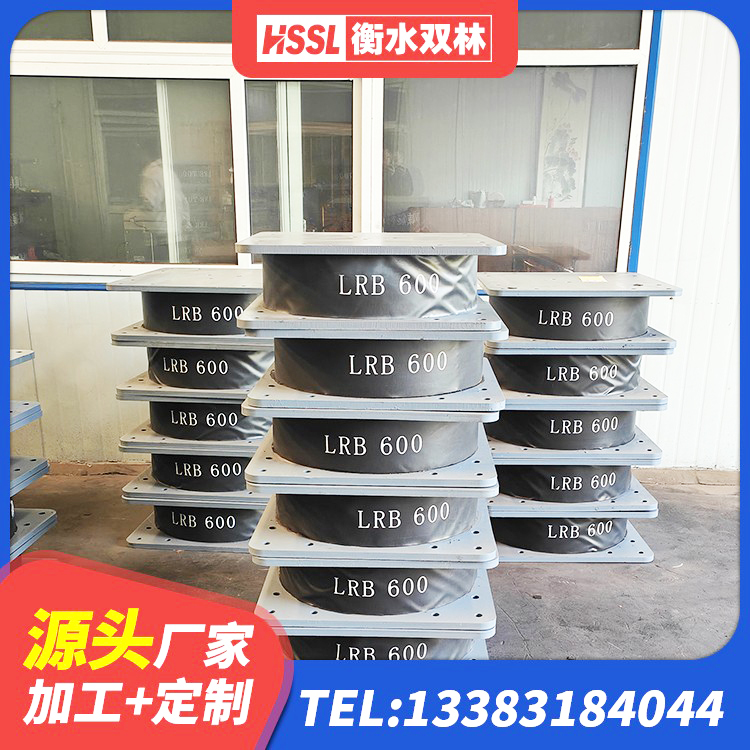 石河子市LNR900天然隔震支座什么价格 石河子市LRB800橡胶隔震支座厂家 石河子市建筑隔震支座哪里便宜 石河子市建筑工程隔震支座厂家 - 第5张