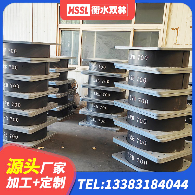石河子市抗震支座-LNR700-II生产厂家 石河子市LNR1000天然隔震支座厂家电话 石河子市LNR1100支座厂家 石河子市LRB橡胶隔震支座800源头工厂