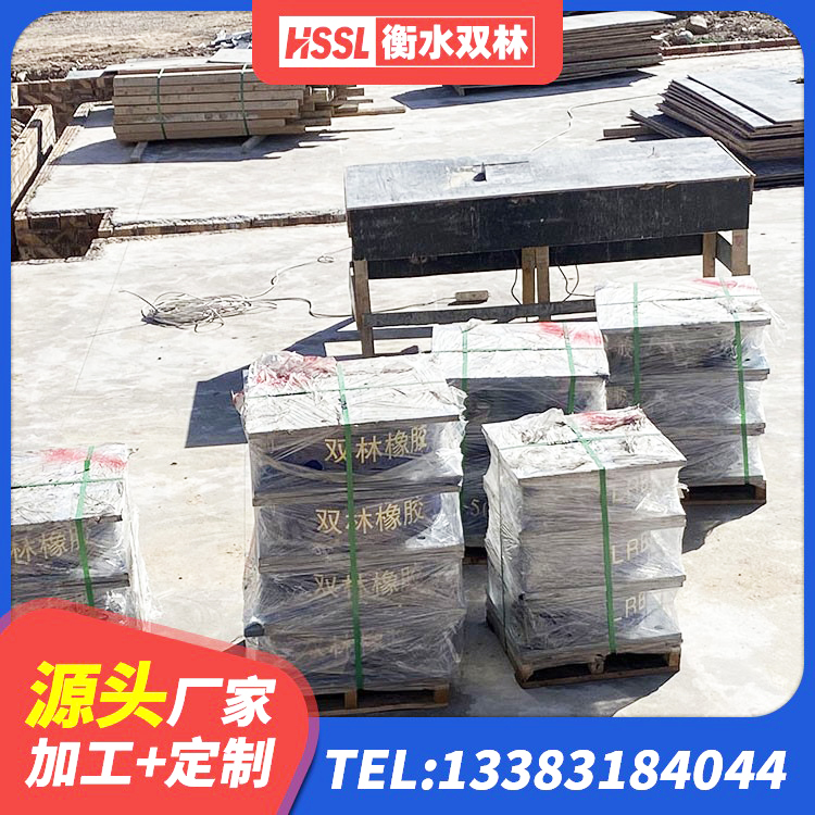石河子市建筑预制高阻尼隔震支座厂家 石河子市LNR1200隔震支座生产加工 石河子市建筑天然橡胶隔震支座LNR生产厂家 石河子市铅芯隔震支座厂商生产厂家 - 第9张