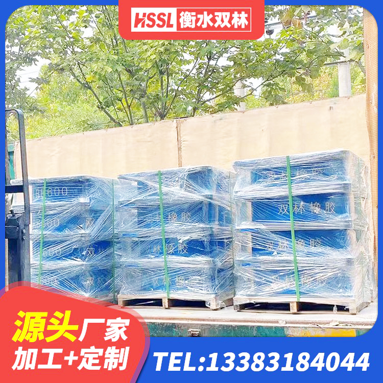 石河子市建筑高阻尼隔震支座HDR600 石河子市隔震支座LRB和LNR厂家 石河子市LNR橡胶隔震支座800生产厂家 石河子市矩形隔震支座 - 第5张