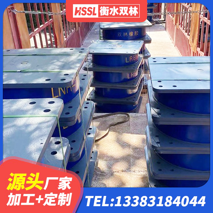 石河子市建筑带铅芯橡胶隔震支座 石河子市楼房抗震支座多少钱 石河子市建筑高阻尼隔振橡胶隔震支座源头工厂 石河子市厚肉橡胶隔震支座源头工厂 - 第2张