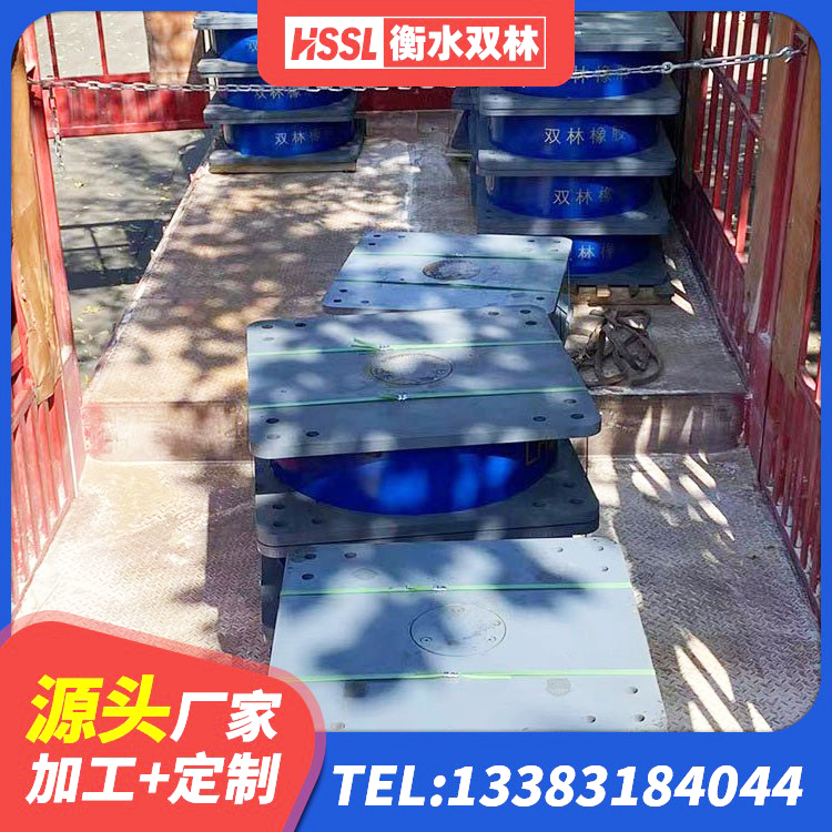 石河子市HDR1400高阻尼隔震支座源头工厂 石河子市HDR600隔震支座源头工厂 石河子市隔震橡胶支座LNR 石河子市HDR1200高阻尼建筑隔震支座生产厂家 - 第6张