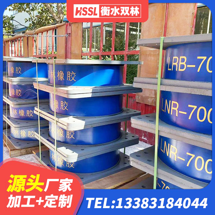 石河子市建筑高阻尼隔震支座HDR600 石河子市隔震支座LRB和LNR厂家 石河子市LNR橡胶隔震支座800生产厂家 石河子市矩形隔震支座 - 第7张