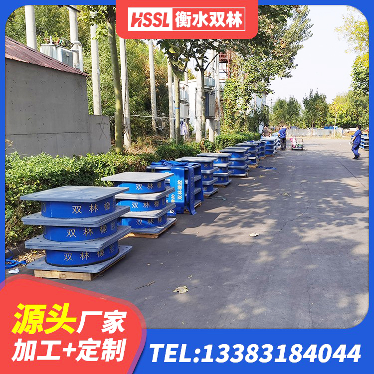 石河子市房屋隔震橡胶支座厂家电话 石河子市建筑水平力分散型橡胶隔震支座生产厂家 石河子市建筑隔震支座LNR生产厂家 石河子市HDR隔震支座报价 - 第5张