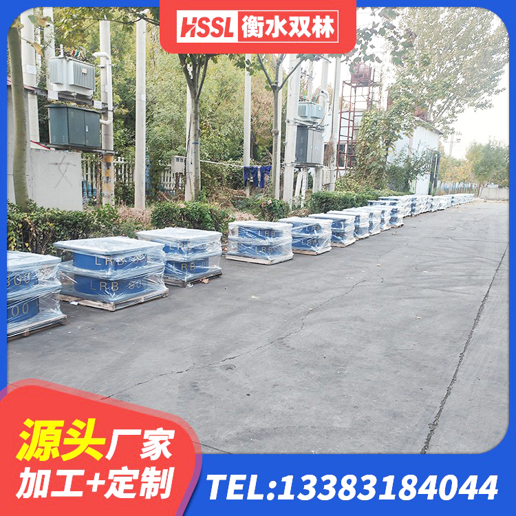 石河子市高阻尼隔震支座HDR厂家 石河子市建筑预制楼梯隔震支座生产厂家 石河子市LNR500隔震支座生产厂家 石河子市铅芯型隔震支座LRB600源头工厂 - 第2张