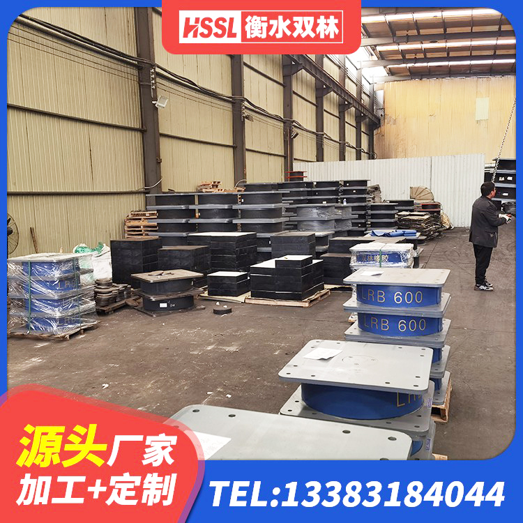 石河子市II型LRB铅芯橡胶隔震支座厂家 石河子市建筑高性能隔震支座源头工厂 石河子市HDR1300高阻尼支座 石河子市LRB1500隔震支座 - 第4张