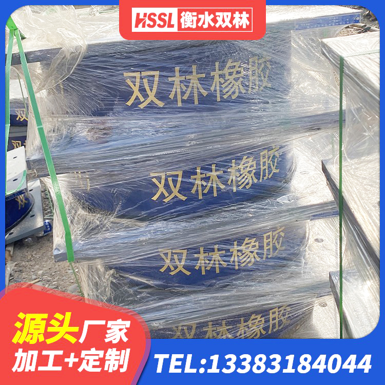 石河子市II型LRB铅芯橡胶隔震支座厂家 石河子市建筑高性能隔震支座源头工厂 石河子市HDR1300高阻尼支座 石河子市LRB1500隔震支座